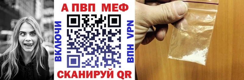 MEGA сайт  Арсеньев  А ПВП СК 