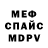 МДМА VHQ Madina Ziyadina