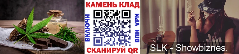 Cannafood марихуана  Арсеньев 