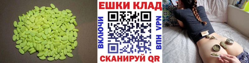 купить наркотик  Арсеньев  Ecstasy MDMA 