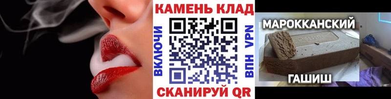 mega онион  Арсеньев  ГАШИШ hashish 