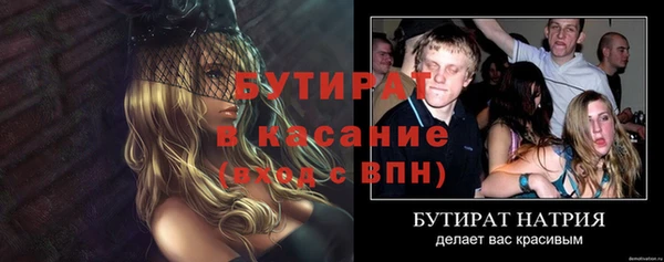 метадон Армянск