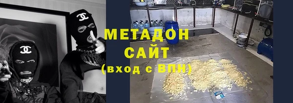 метадон Армянск