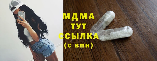 MDMA Аркадак