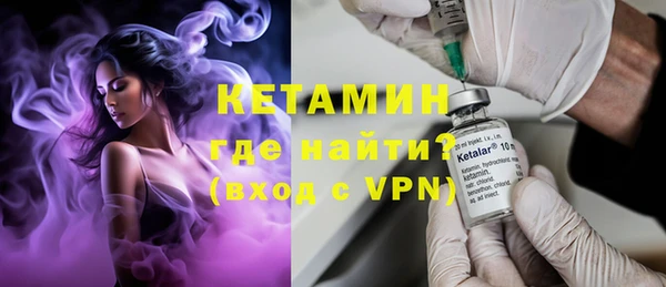 метадон Армянск