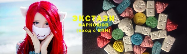 MDMA Аркадак