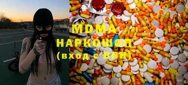 MDMA Аркадак