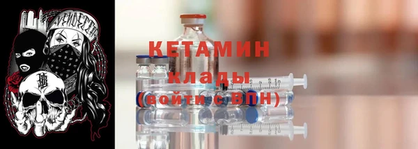 метадон Армянск