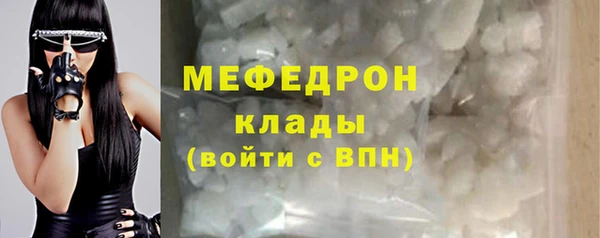 метадон Армянск
