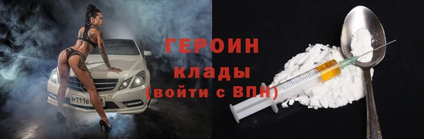 метадон Армянск