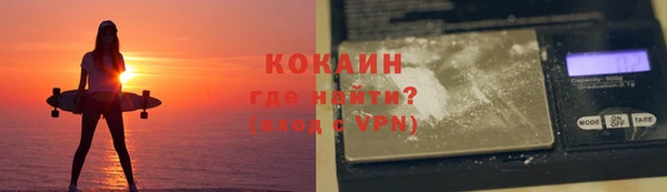 метадон Армянск
