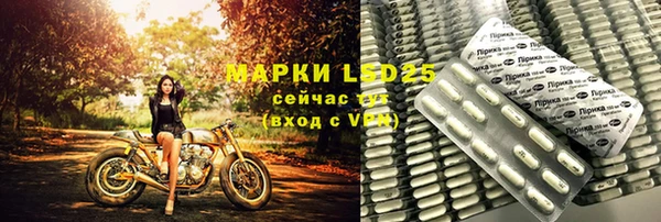 метадон Армянск