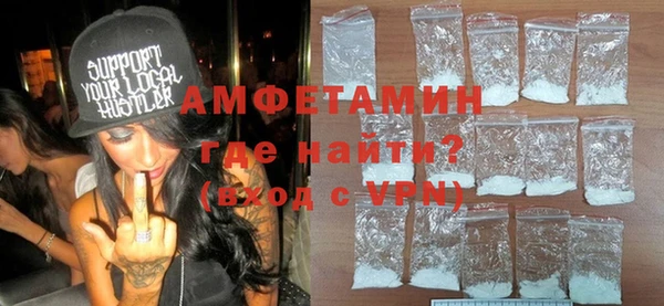 метадон Армянск
