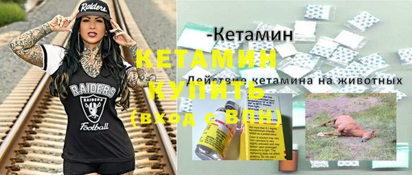 метадон Армянск