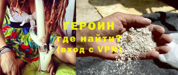 метадон Армянск
