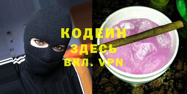 метадон Армянск