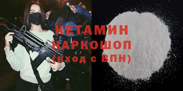 MDMA Аркадак