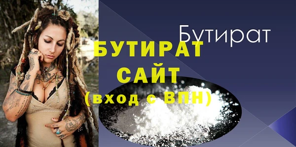 MDMA Аркадак