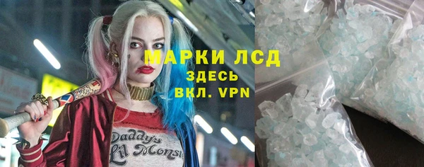 метадон Армянск