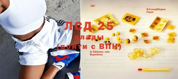 дистиллят марихуана Дмитриев