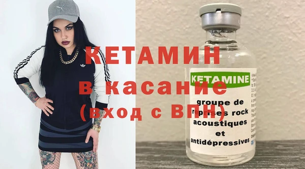 MDMA Аркадак
