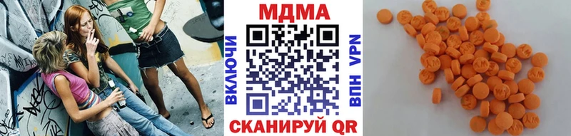 МДМА VHQ  Арсеньев 