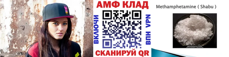 МЕТАМФЕТАМИН мет  закладка  Арсеньев 