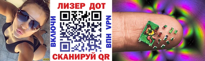 Марки 25I-NBOMe 1,8мг  блэк спрут маркетплейс  Арсеньев 