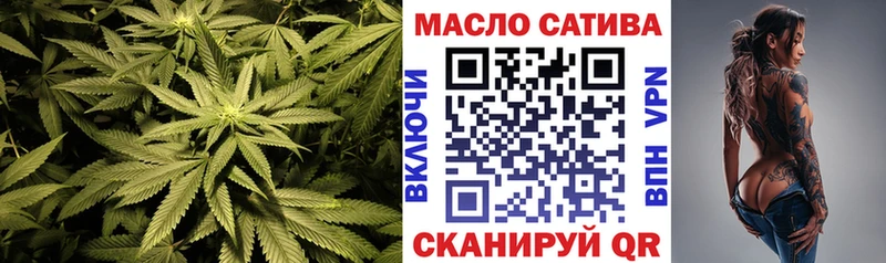 ТГК Wax  закладка  Арсеньев 
