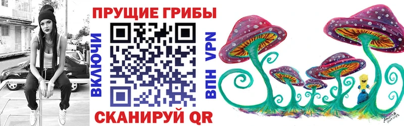 MEGA сайт  Арсеньев  Галлюциногенные грибы мухоморы 