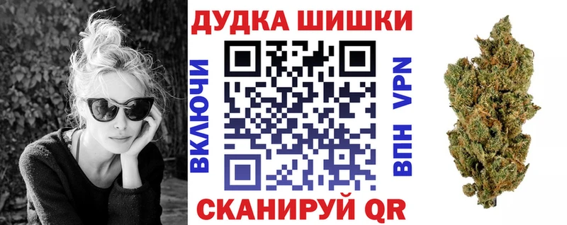 Бошки марихуана Bruce Banner Арсеньев